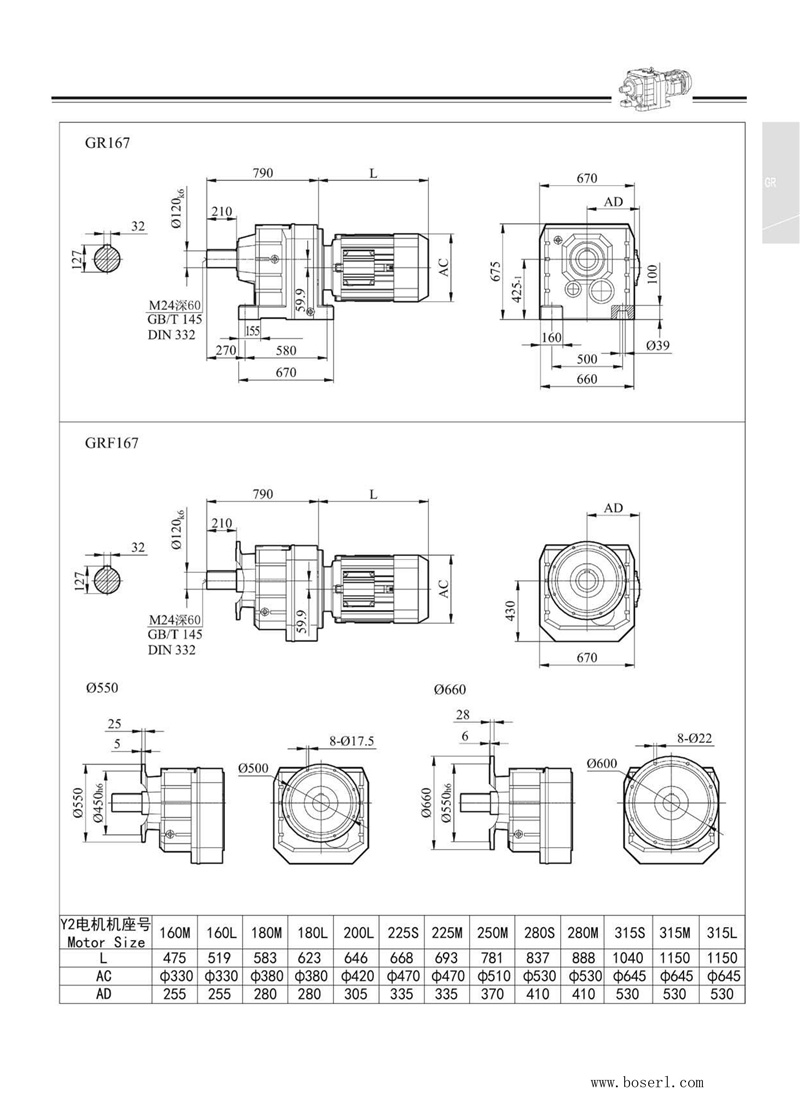 德國(guó)BOSERL減速機(jī)電機(jī)R167.jpg